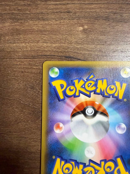 Pokemon 25th Anniversary Promo single card from Pocket Monster Card Game Japan import in good condition