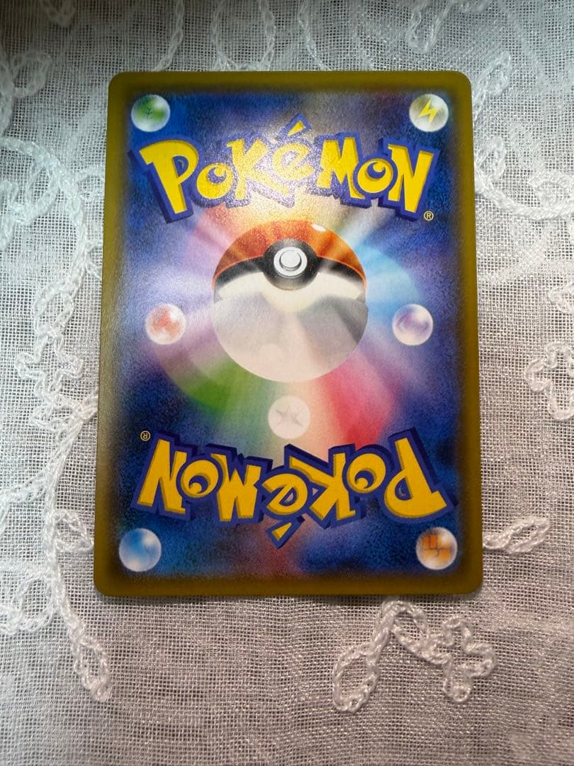 Yokohama Pikachu Special Box Promo Card SM-P Series from Sun & Moon set, Japan import, shown front view