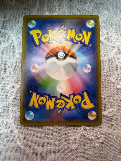 Yokohama Pikachu Special Box Promo Card SM-P Series from Sun & Moon set, Japan import, shown front view