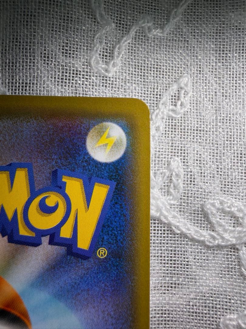 Yokohama Pikachu Special Box Promo Card SM-P Series from Sun & Moon set, Japan import, shown front view