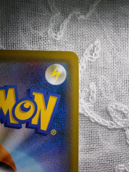 Yokohama Pikachu Special Box Promo Card SM-P Series from Sun & Moon set, Japan import, shown front view