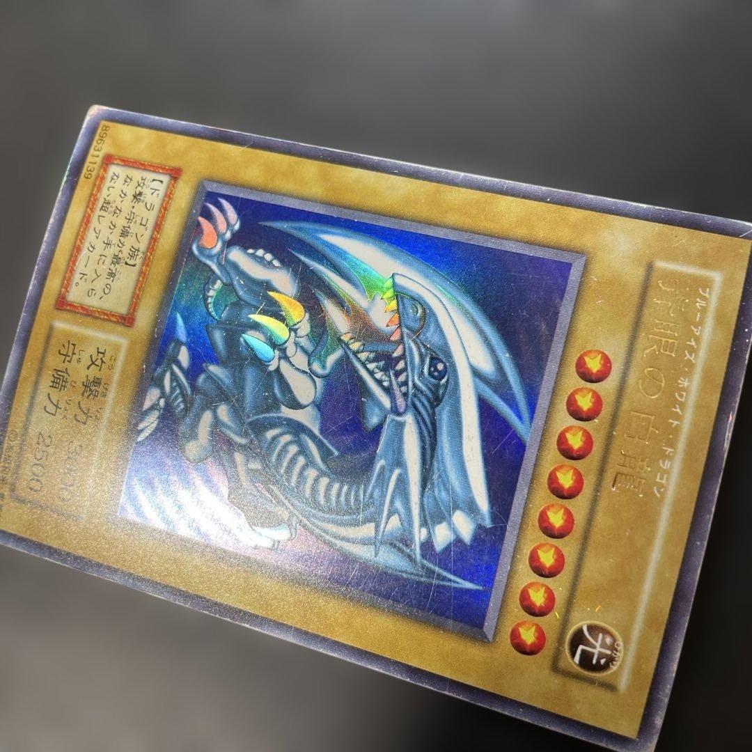 Yugioh Blue-Eyes White Dragon Ultra Rare trading cards 2 copies Japan import