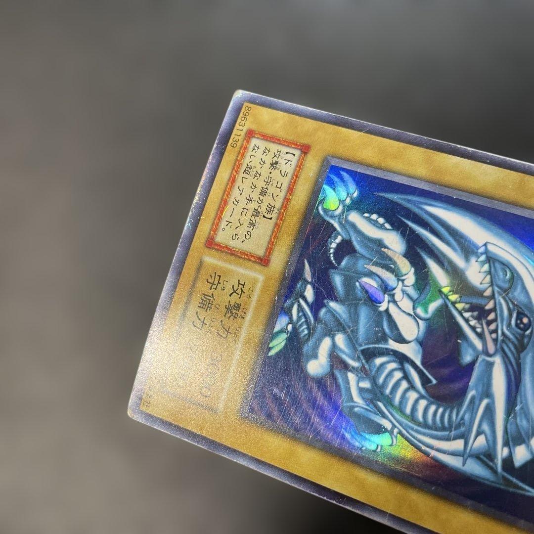 Yugioh Blue-Eyes White Dragon Ultra Rare trading cards 2 copies Japan import