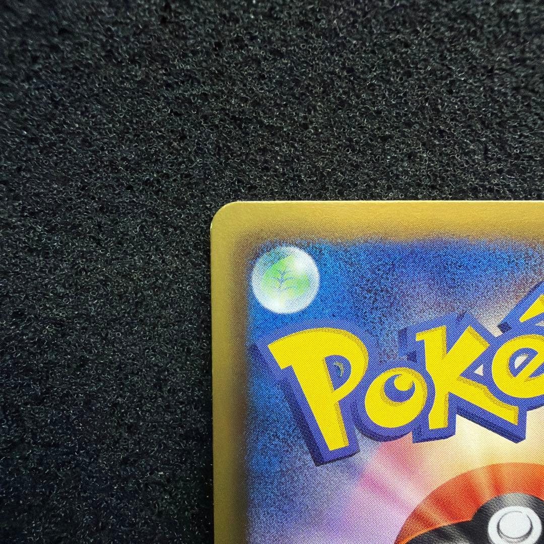 Sony Shiny Collection Pikachu 007/020 U Pokémon collectible card from BW series in good condition