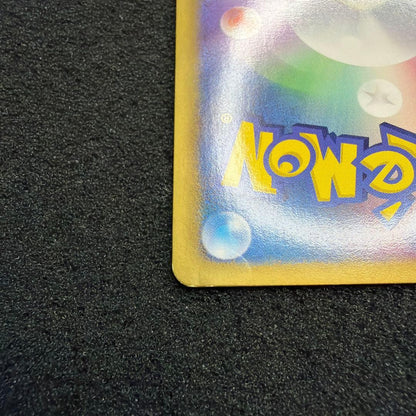 Sony Shiny Collection Pikachu 007/020 U Pokémon collectible card from BW series in good condition