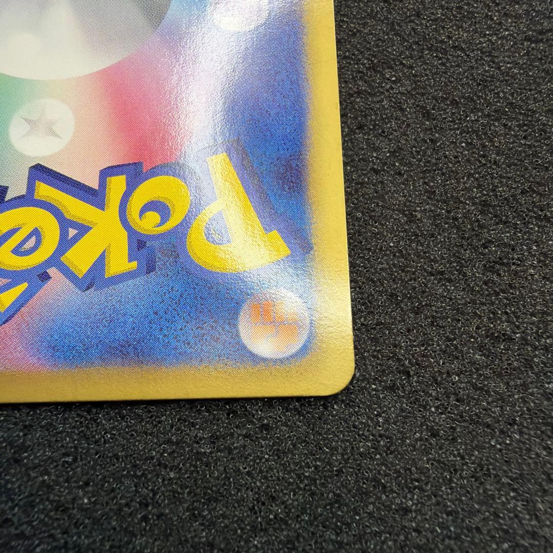 Sony Shiny Collection Pikachu 007/020 U Pokémon collectible card from BW series in good condition