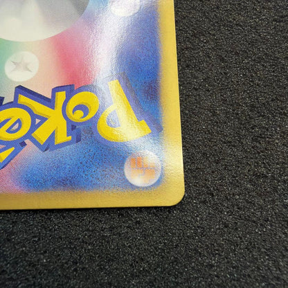 Sony Shiny Collection Pikachu 007/020 U Pokémon collectible card from BW series in good condition