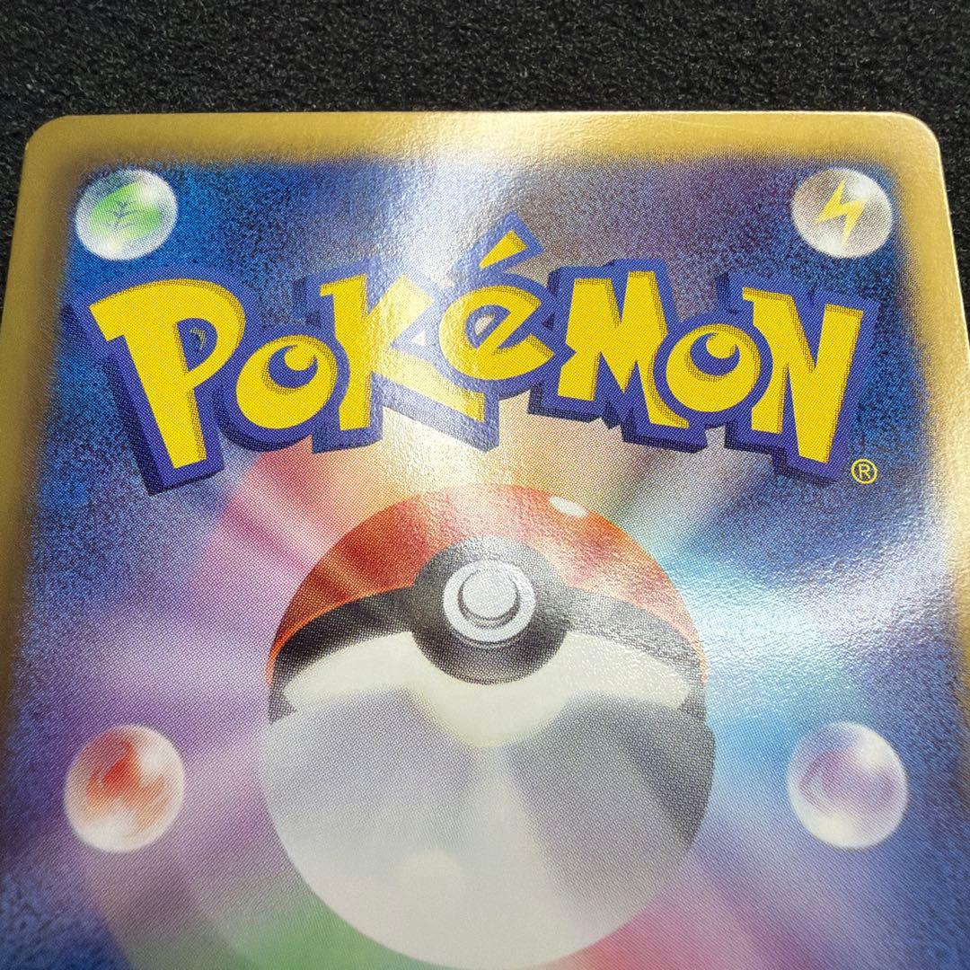 Sony Shiny Collection Pikachu 007/020 U Pokémon collectible card from BW series in good condition