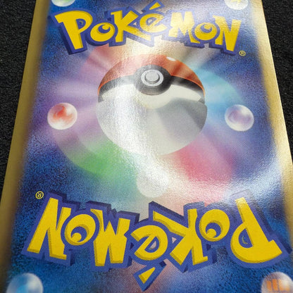 Sony Shiny Collection Pikachu 007/020 U Pokémon collectible card from BW series in good condition