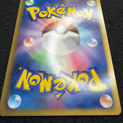 Sony Shiny Collection Pikachu 007/020 U Pokémon collectible card from BW series in good condition