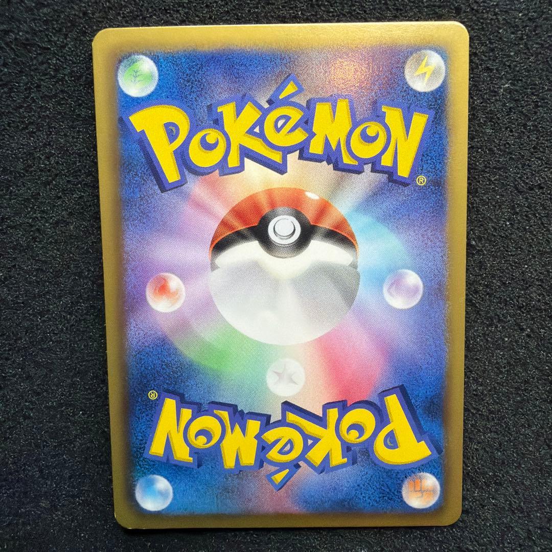 Sony Shiny Collection Pikachu 007/020 U Pokémon collectible card from BW series in good condition