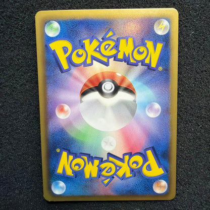 Sony Shiny Collection Pikachu 007/020 U Pokémon collectible card from BW series in good condition