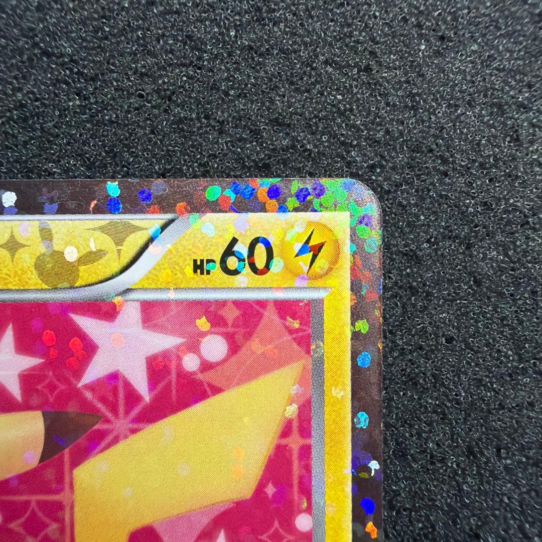 Sony Shiny Collection Pikachu 007/020 U Pokémon collectible card from BW series in good condition