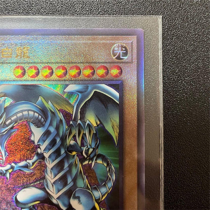 Blue-Eyes White Dragon Prismatic God Box Ultimate Rare Relief PGB1-JP012 Yu-Gi-Oh card in very good condition