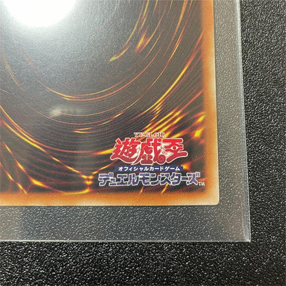 Blue-Eyes White Dragon Prismatic God Box Ultimate Rare Relief PGB1-JP012 Yu-Gi-Oh card in very good condition