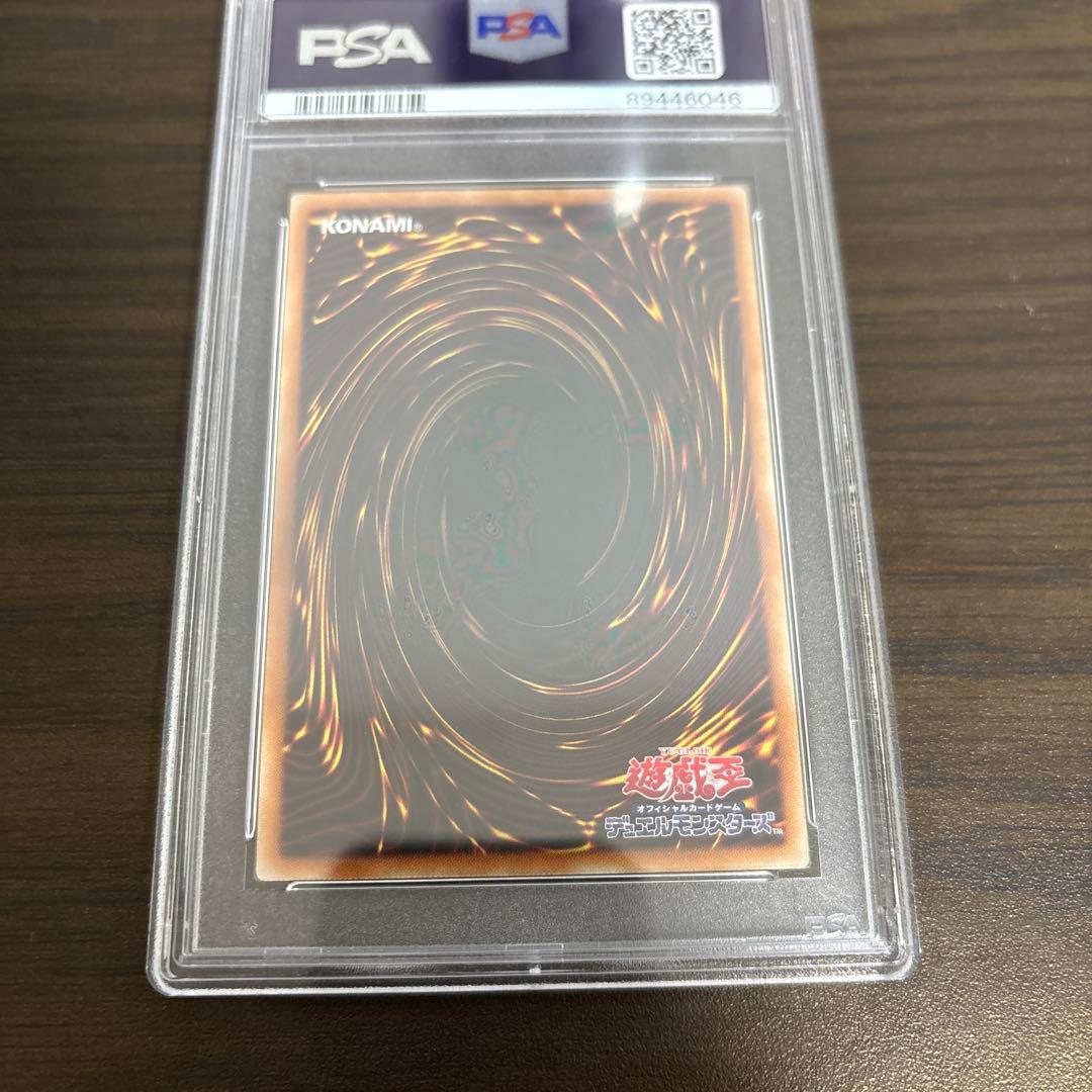 Bandai Black Magician Girl 20th Secret Rare trading card graded PSA9, Japan import