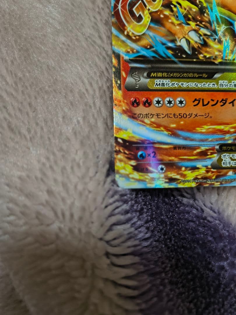 Mega Charizard Y Pokemon trading card sleeved for protection, authentic Japan import