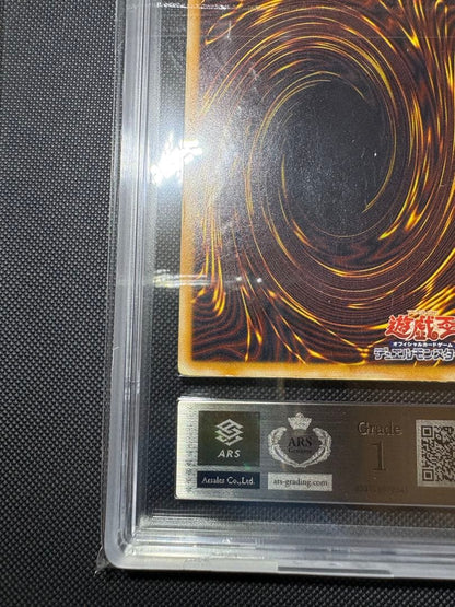 Ars AE White Dragon Relief Deep Blue Shine SM-51 Relibrave Yugioh card with ARS grade 1 certification