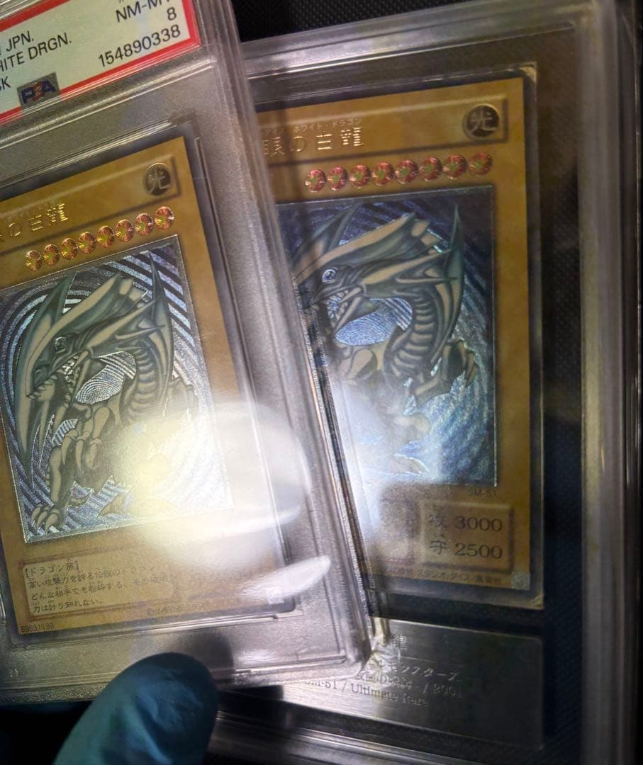 Ars AE White Dragon Relief Deep Blue Shine SM-51 Relibrave Yugioh card with ARS grade 1 certification