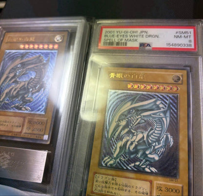 Ars AE White Dragon Relief Deep Blue Shine SM-51 Relibrave Yugioh card with ARS grade 1 certification
