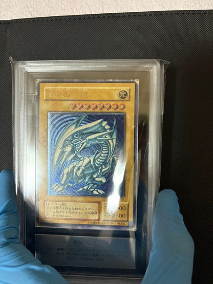 Ars AE White Dragon Relief Deep Blue Shine SM-51 Relibrave Yugioh card with ARS grade 1 certification