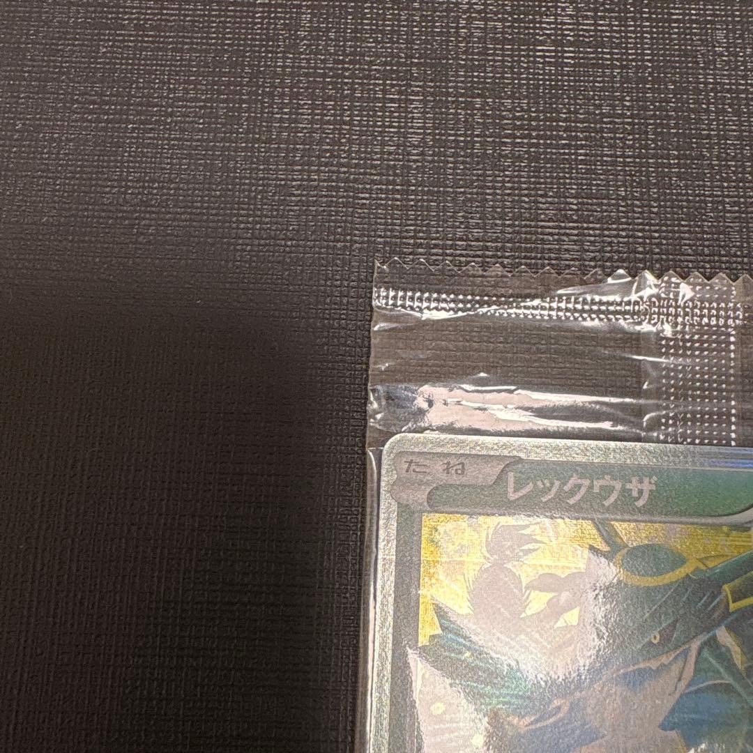 Bandai Pokemon Plus Zacian Black Promo Japan Import promotional card with minor package damage and faded colors