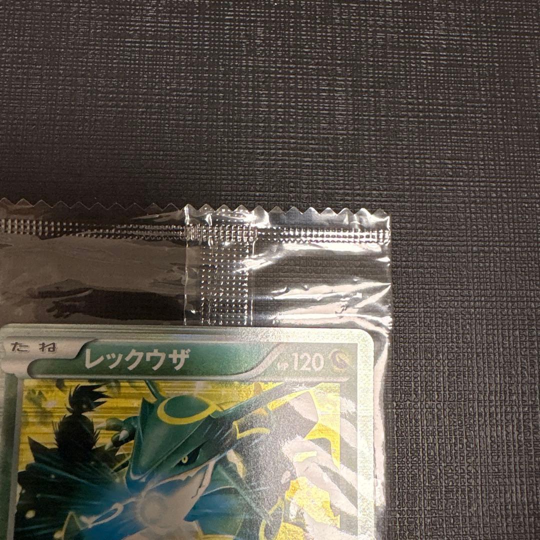 Bandai Pokemon Plus Zacian Black Promo Japan Import promotional card with minor package damage and faded colors
