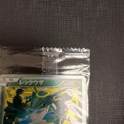 Bandai Pokemon Plus Zacian Black Promo Japan Import promotional card with minor package damage and faded colors