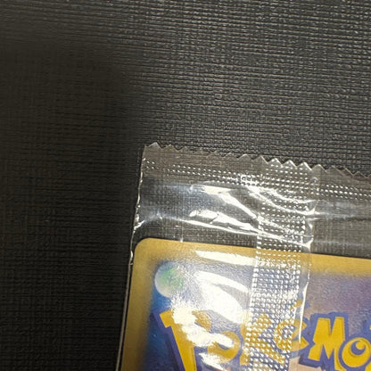 Bandai Pokemon Plus Zacian Black Promo Japan Import promotional card with minor package damage and faded colors