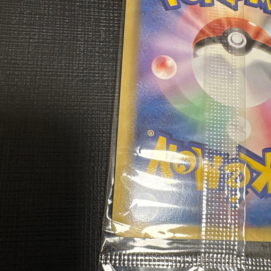 Bandai Pokemon Plus Zacian Black Promo Japan Import promotional card with minor package damage and faded colors