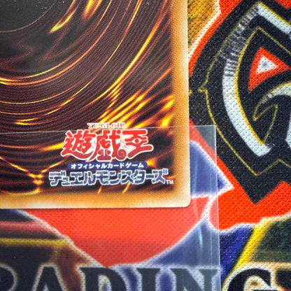 Bandai Yu-Gi-Oh! Japanese White Phantom Beast Blue-Eyes White Dragon card showing front with 3000 ATK and 2500 DEF