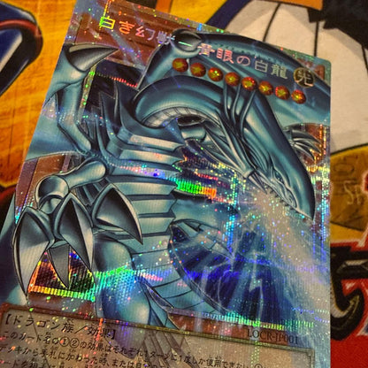 Bandai Yu-Gi-Oh! Japanese White Phantom Beast Blue-Eyes White Dragon card showing front with 3000 ATK and 2500 DEF