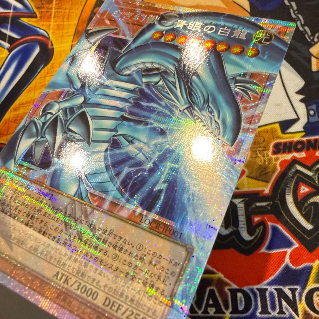 Bandai Yu-Gi-Oh! Japanese White Phantom Beast Blue-Eyes White Dragon card showing front with 3000 ATK and 2500 DEF