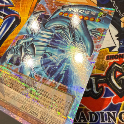 Bandai Yu-Gi-Oh! Japanese White Phantom Beast Blue-Eyes White Dragon card showing front with 3000 ATK and 2500 DEF