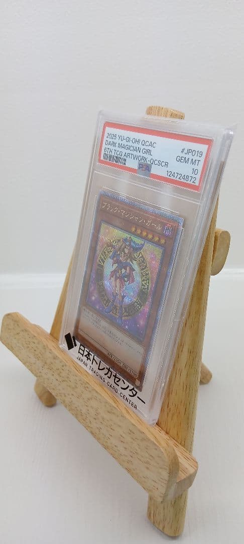Yu-Gi-Oh Black Magician Girl 25th QCAC-JP019 trading card graded PSA 10 Japan import