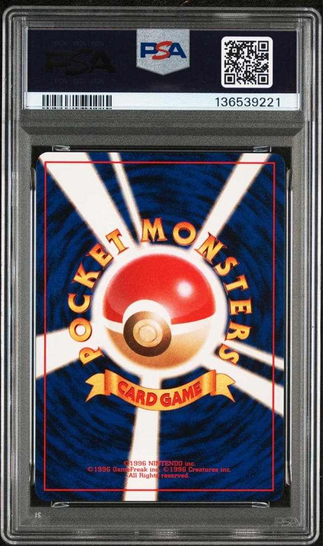 Pokemon Card Game Southern Islands Cabraler 008 PSA10 graded single card from Japanese movie commemorative set