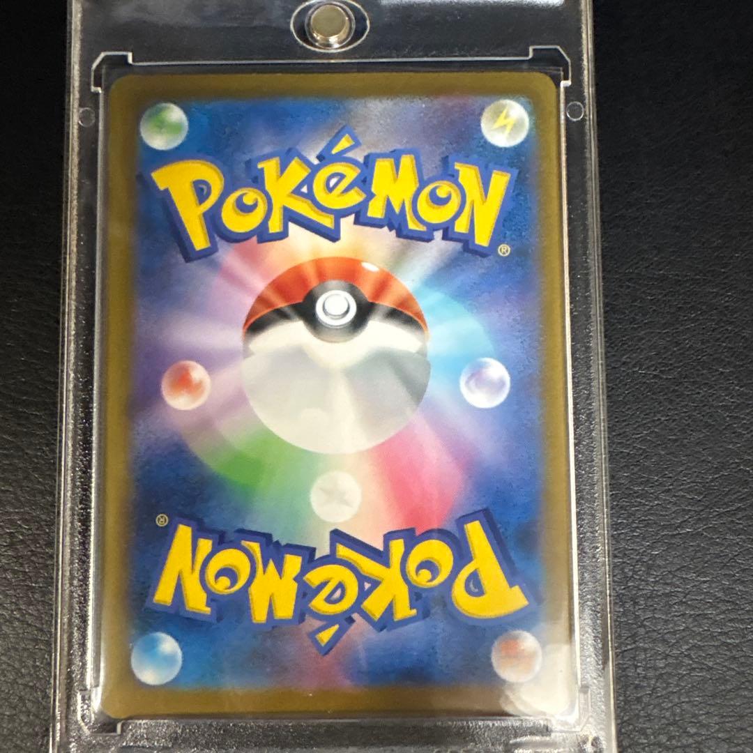 Mega Darkrai SAR Pokemon Card in near-perfect condition stored in magnet case