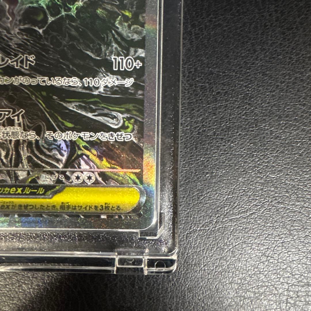 Mega Darkrai SAR Pokemon Card in near-perfect condition stored in magnet case