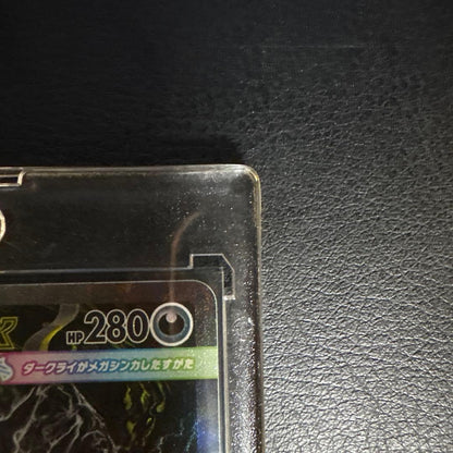Mega Darkrai SAR Pokemon Card in near-perfect condition stored in magnet case