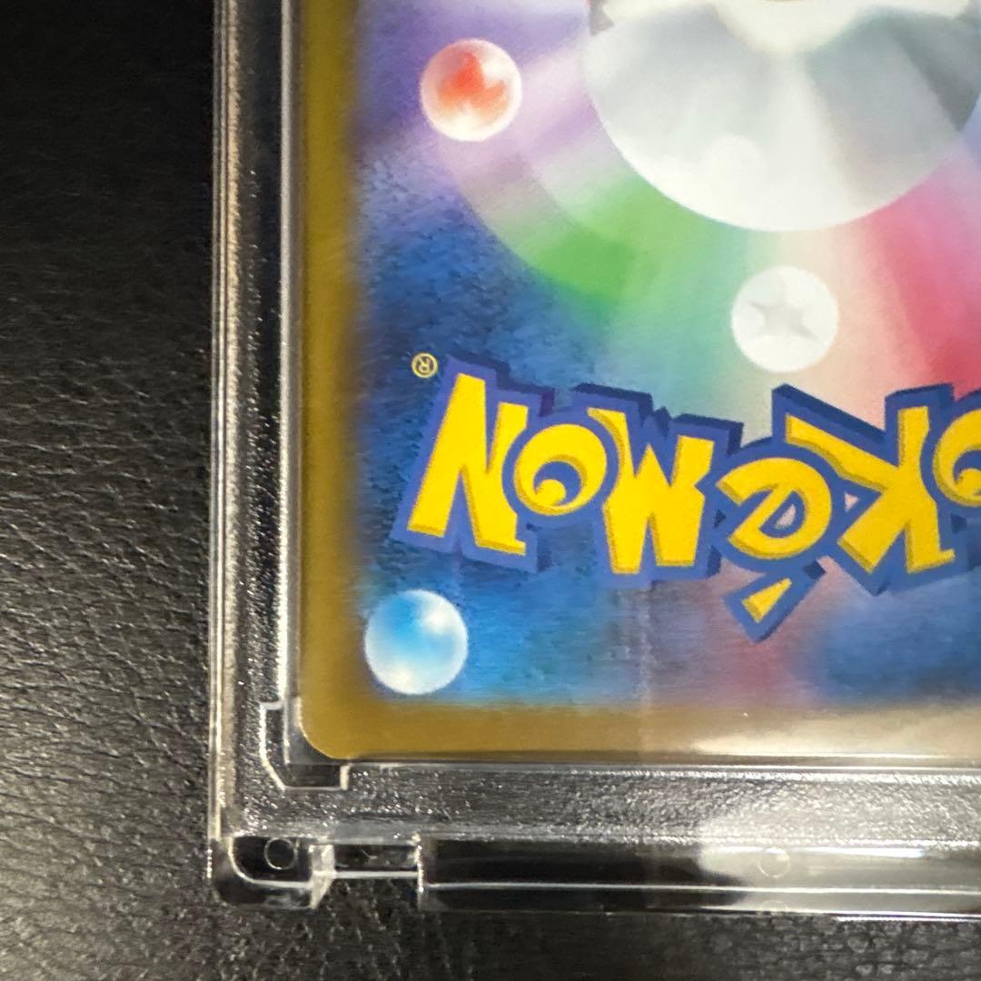 Mega Darkrai SAR Pokemon Card in near-perfect condition stored in magnet case