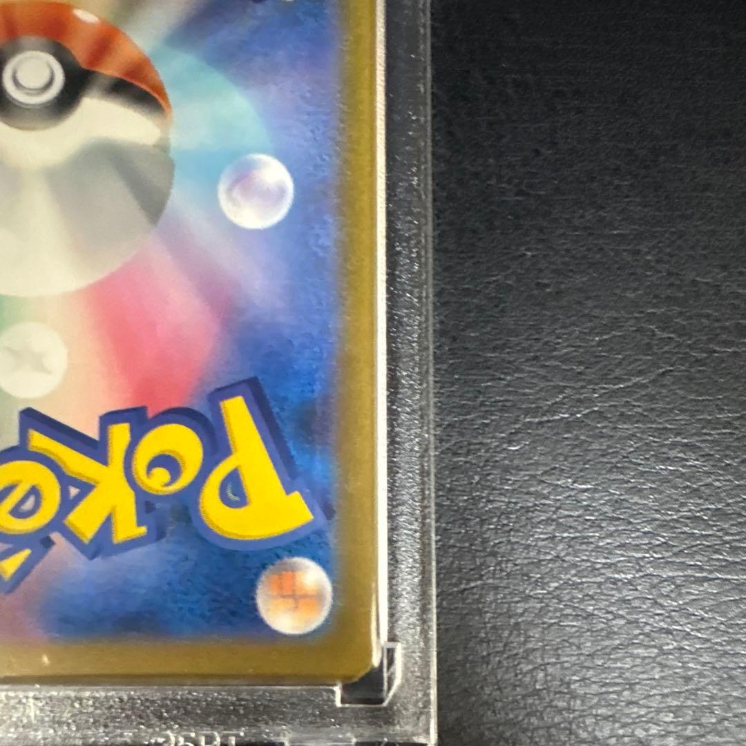 Mega Darkrai SAR Pokemon Card in near-perfect condition stored in magnet case
