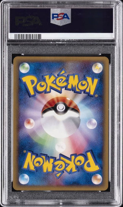 Panini PSA10 Thunder Promo Card 024/P Japanese promotional card front view