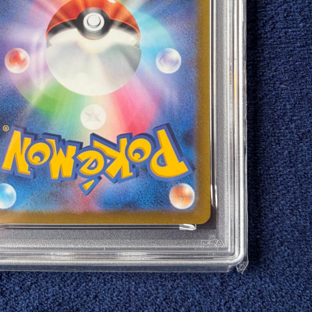 Pokemon Card S12a VSTAR Universe Suiun V SAR graded PSA10 in protective PSA case, Japanese version