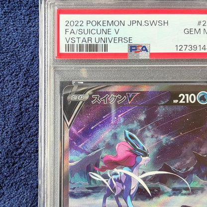 Pokemon Card S12a VSTAR Universe Suiun V SAR graded PSA10 in protective PSA case, Japanese version