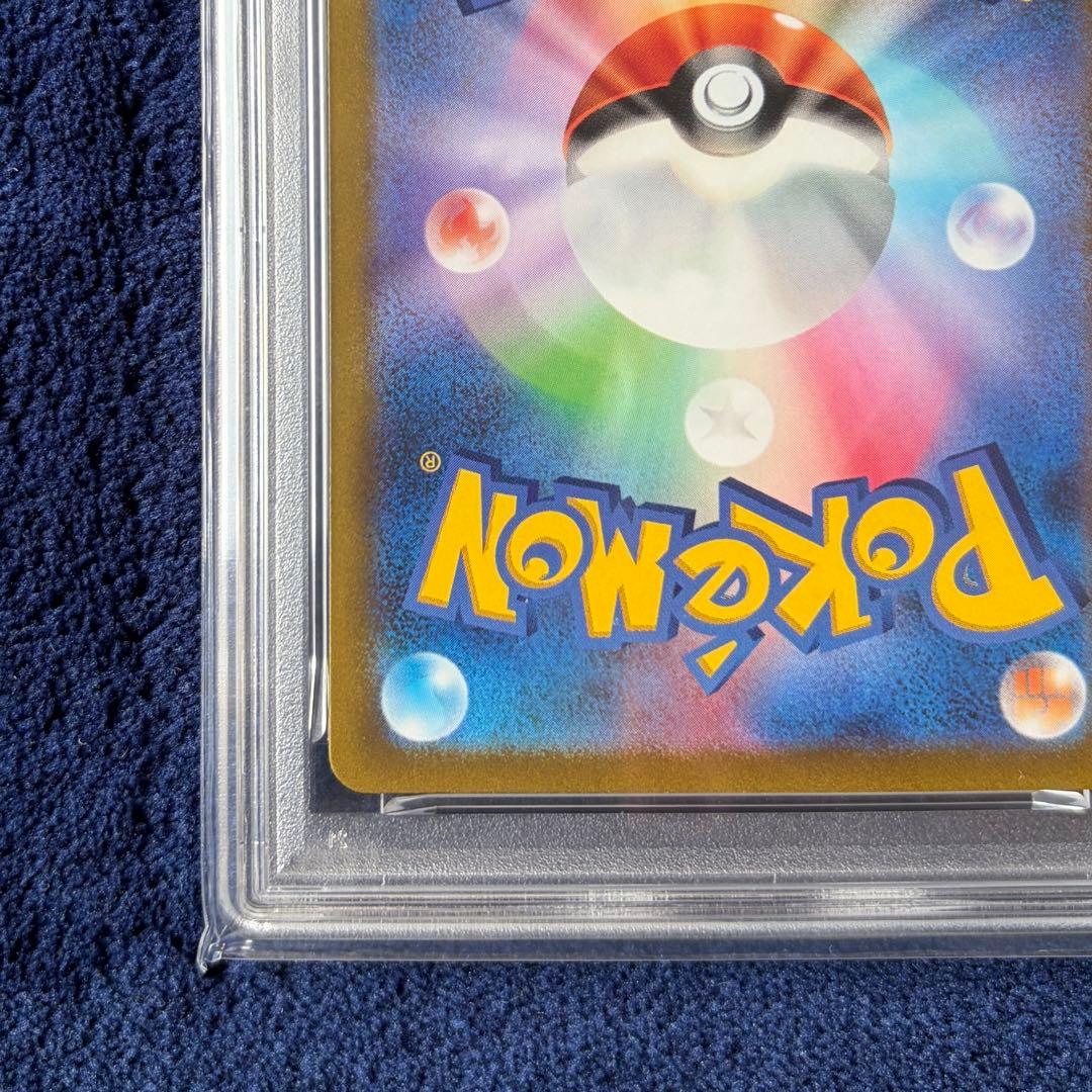 Pokemon Card S12a VSTAR Universe Suiun V SAR graded PSA10 in protective PSA case, Japanese version