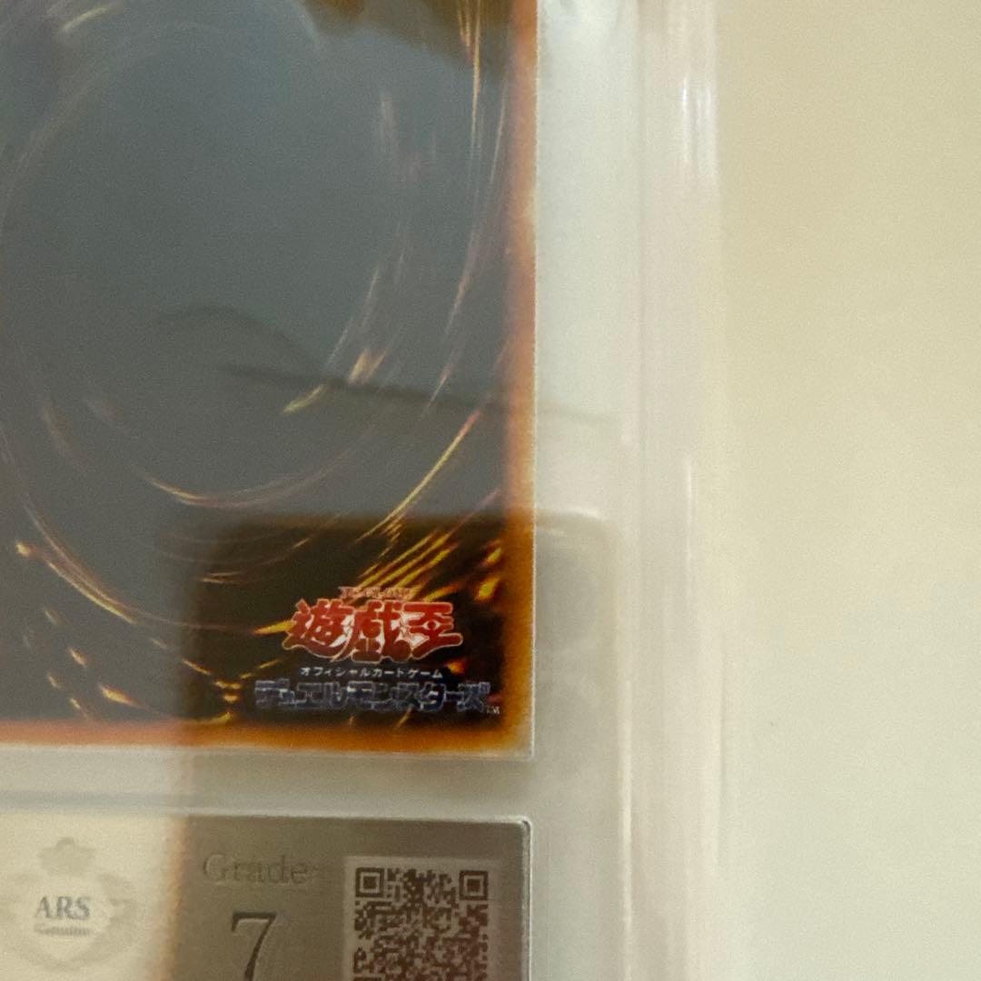 Konami Duelist Pack Warrior of the Wyvern Ars7 monster card with 1500 attack and 1200 defense