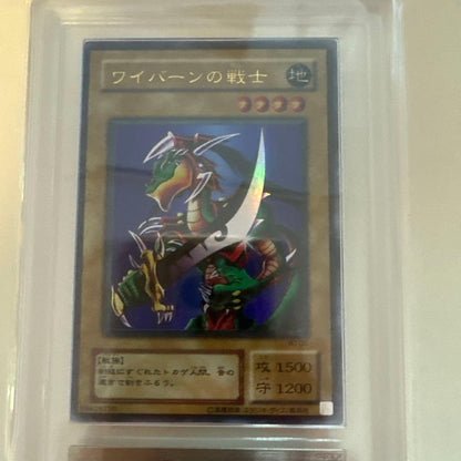 Konami Duelist Pack Warrior of the Wyvern Ars7 monster card with 1500 attack and 1200 defense