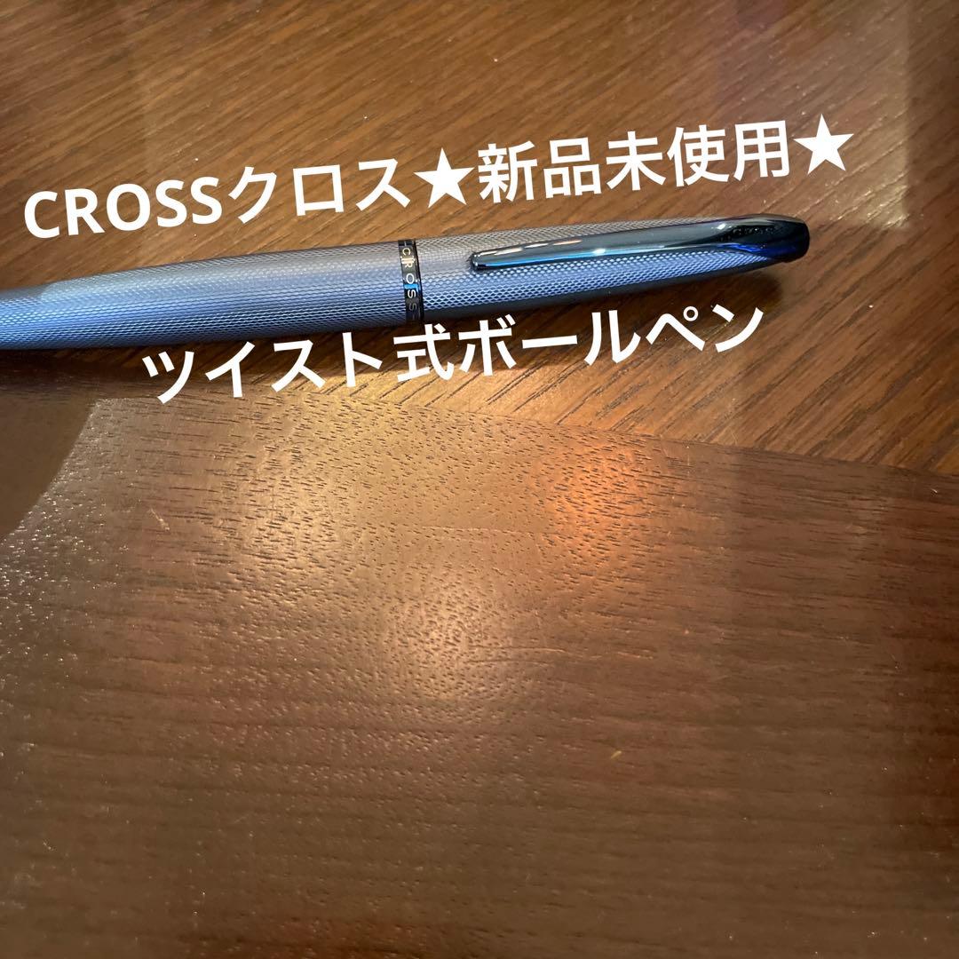 Cross Twist Ballpoint Pen No.173