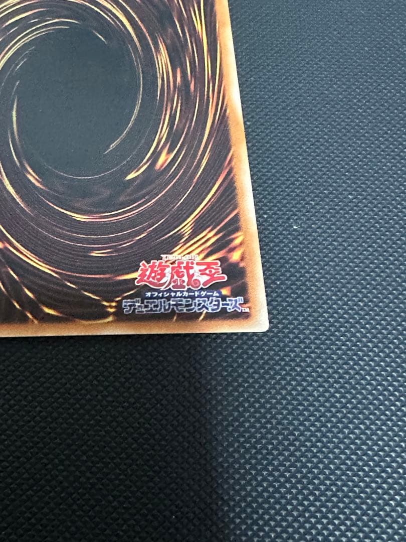 Yugioh King of the Shadows Black Magician Prism Overframe card Japanese edition