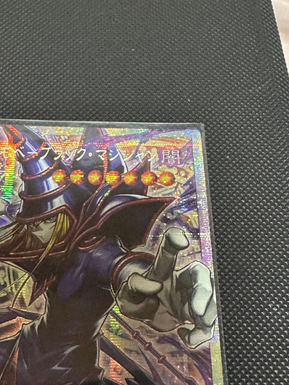 Yugioh King of the Shadows Black Magician Prism Overframe card Japanese edition